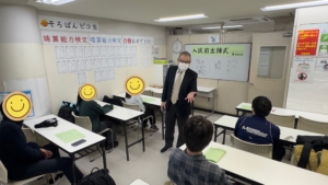 最後の激励